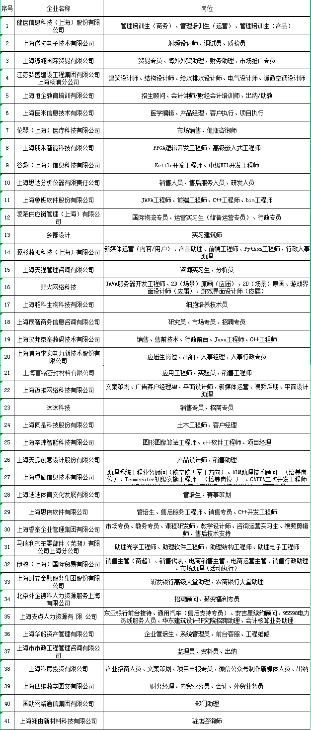 微信圖片_20210430110630.png