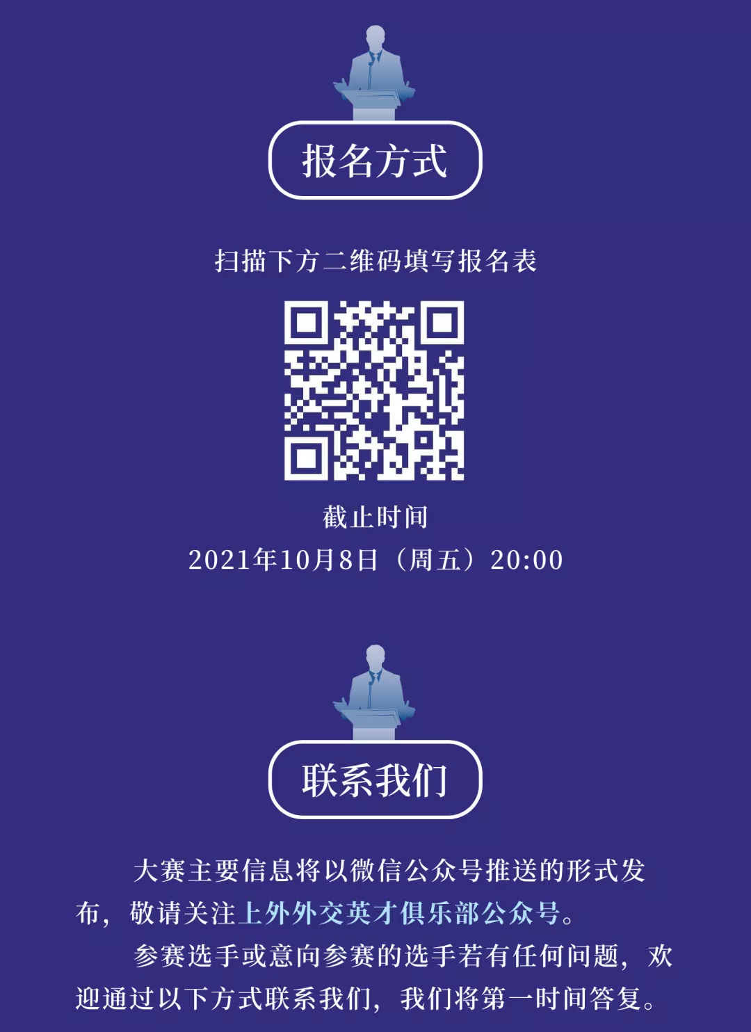 微信圖片_202109301509477.png